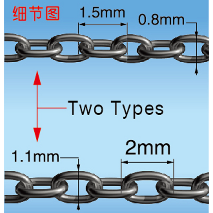 Trumpeter 06624 40cm universal fine chains set  (two types)