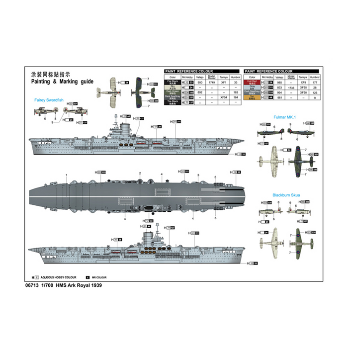 Trumpeter 06713 1:700 HMS Ark Royal 1939