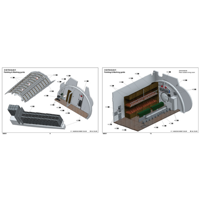 Trumpeter 06801 1:48 DKM U-Boat Type VIIC U-552