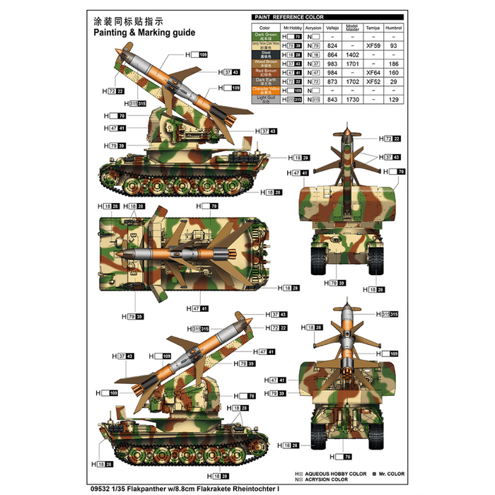 Trumpeter 09532 1:35 Flakpanther w/8.8cm Flakrakete Rheintochter I