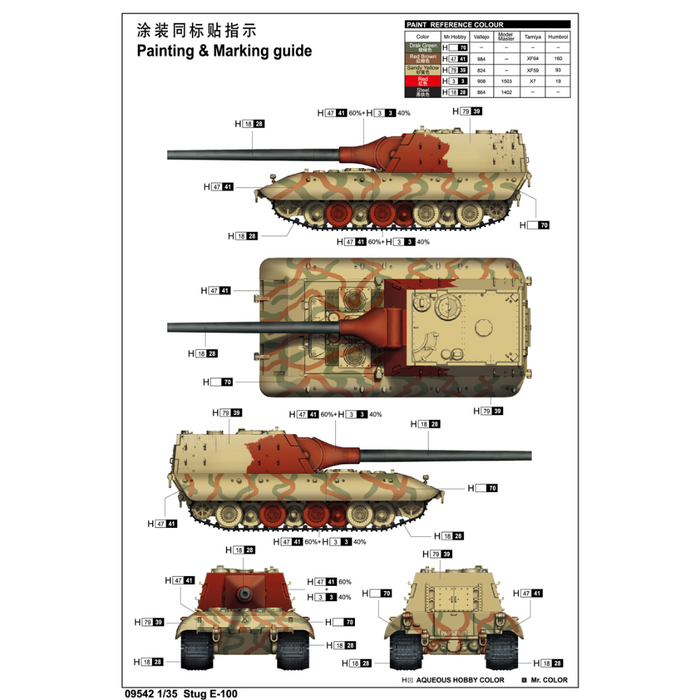 Trumpeter 09542 1:35 Stug E-100