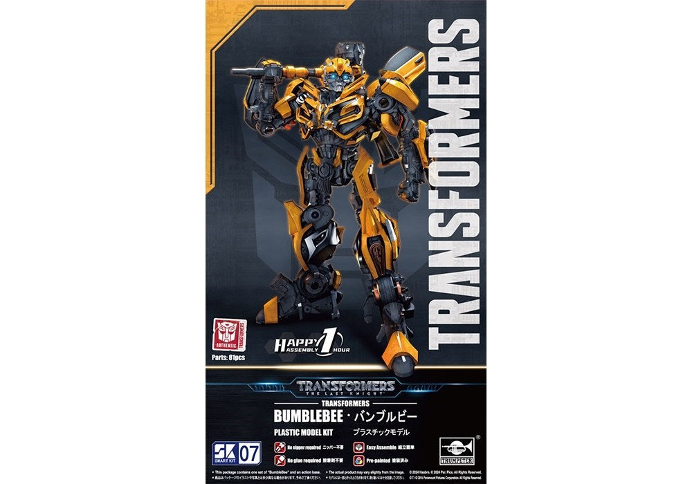 Trumpeter TM03105 Transformers Smart Kit