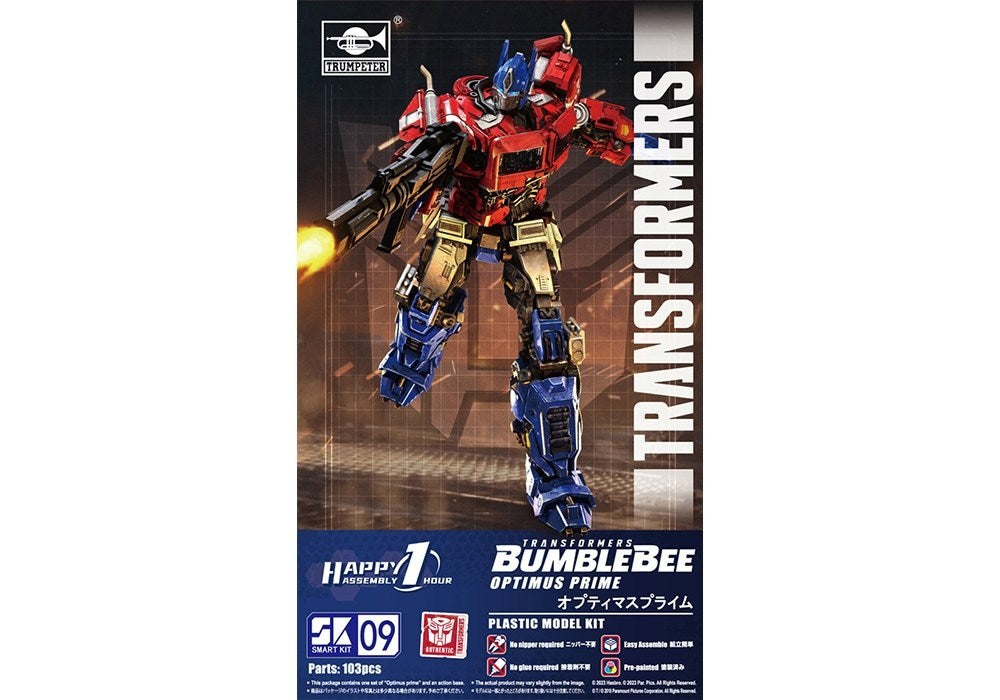 Trumpeter TM03111 Transformers Smart Kit