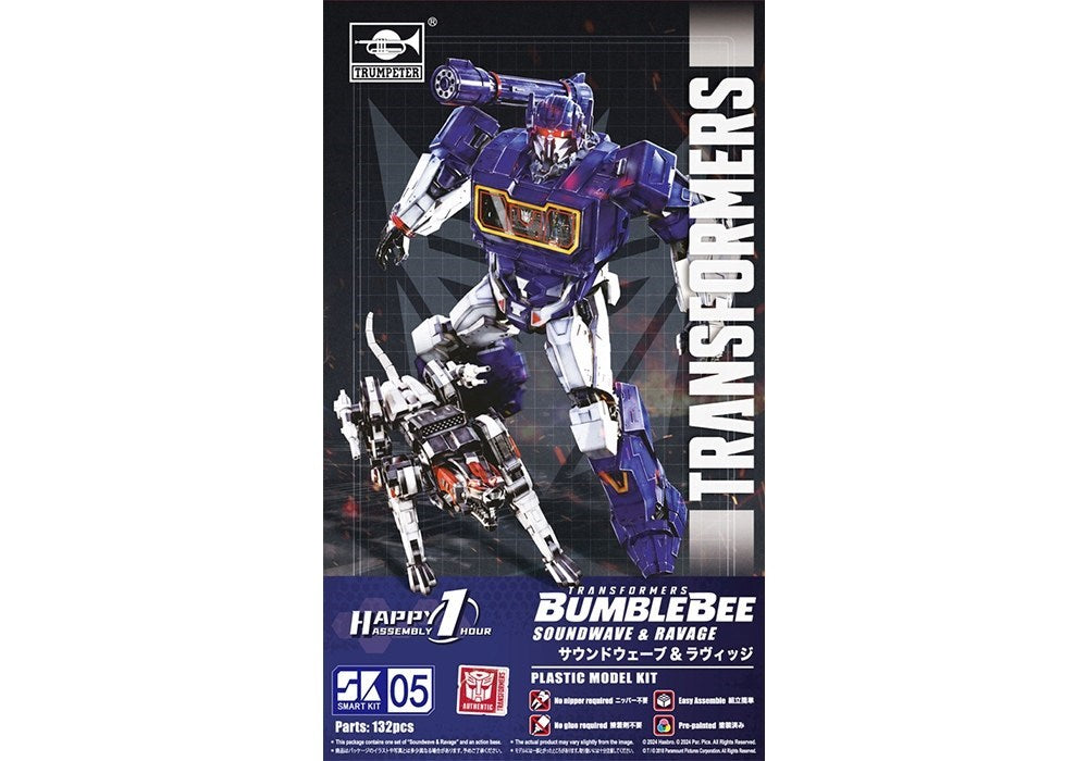 Trumpeter TM03112 Transformers Smart Kit