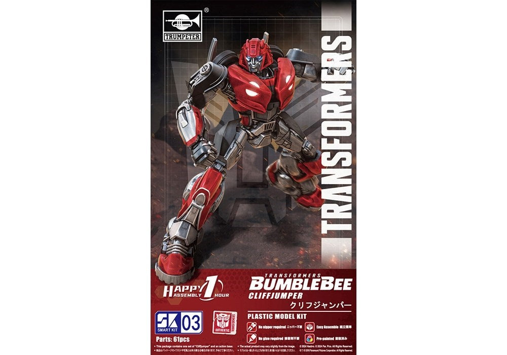 Trumpeter TM03118 Transformers Smart Kit