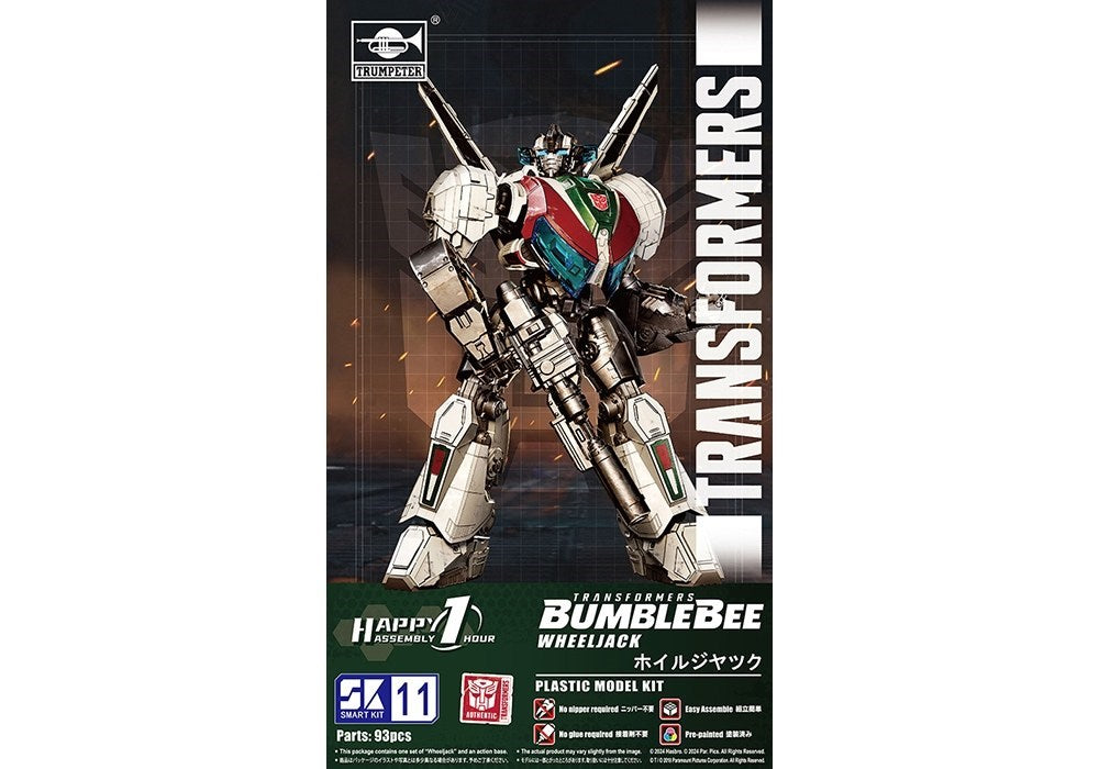 Trumpeter TM03129 Transformers Smart Kit
