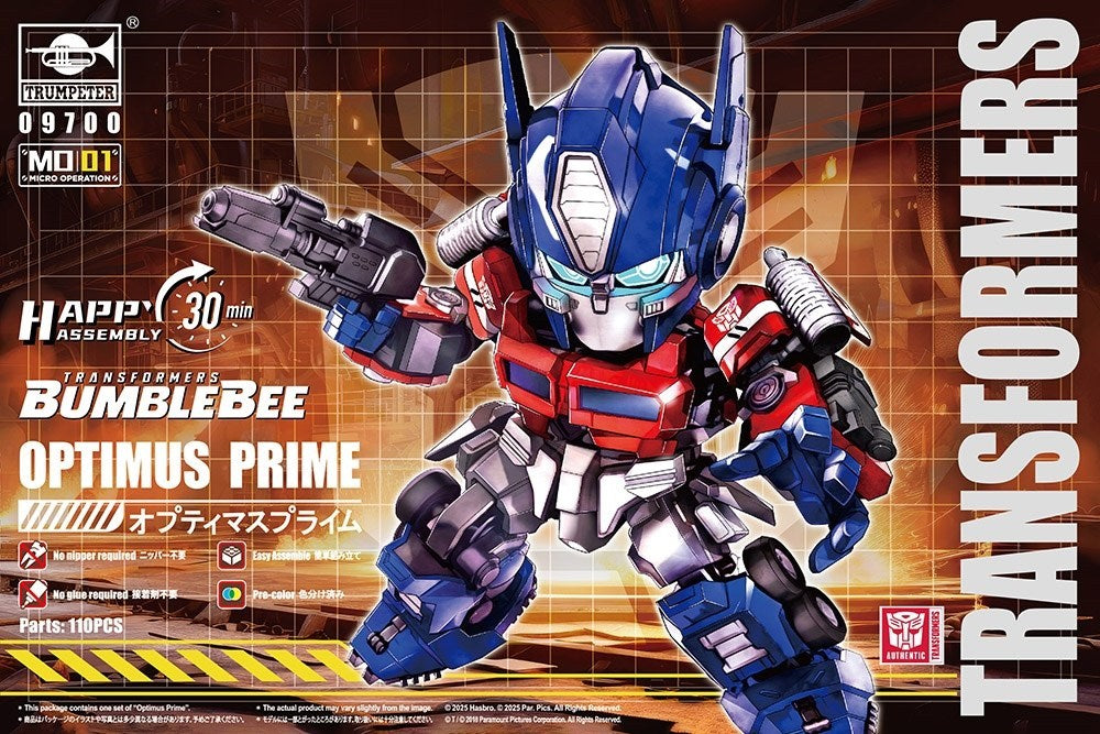 Trumpeter TM09700 Transformers Smart Kit