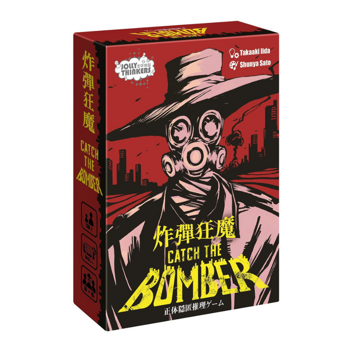 Catch the Bomber