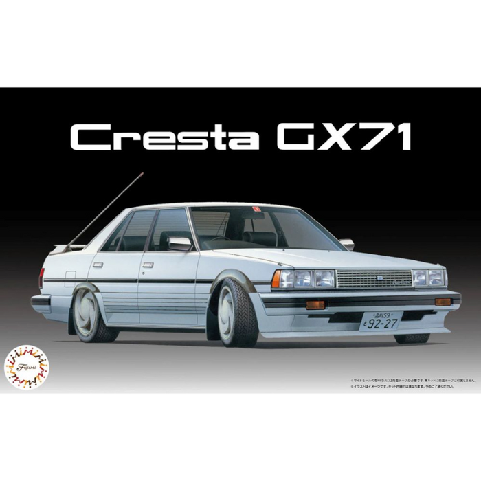 Fujimi 047898 1:24 Mark II GX71 High Society