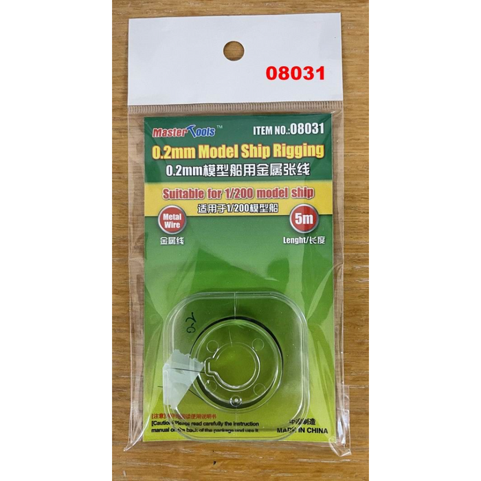 Master Tools 08031 0.2mm Model ship Rigging