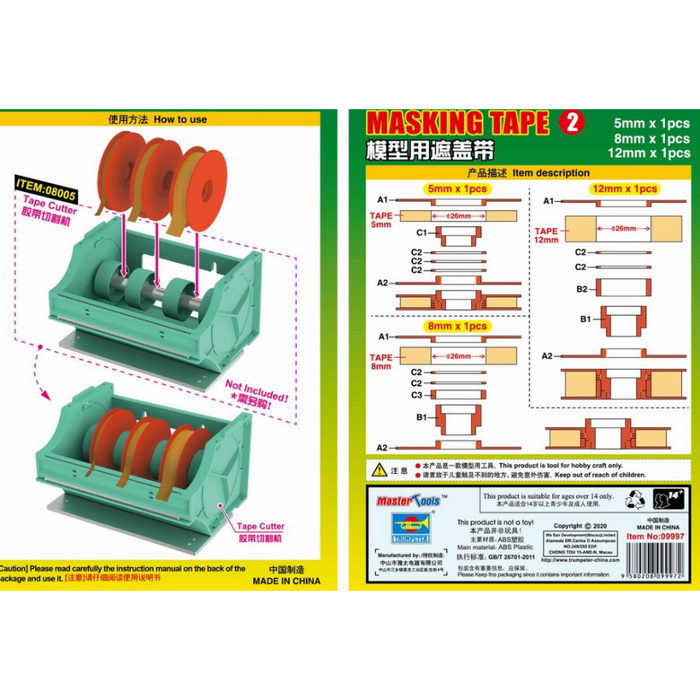 Master Tools 09997 Masking Tape (2)5mm*1 , 8mm*1,12mm*1