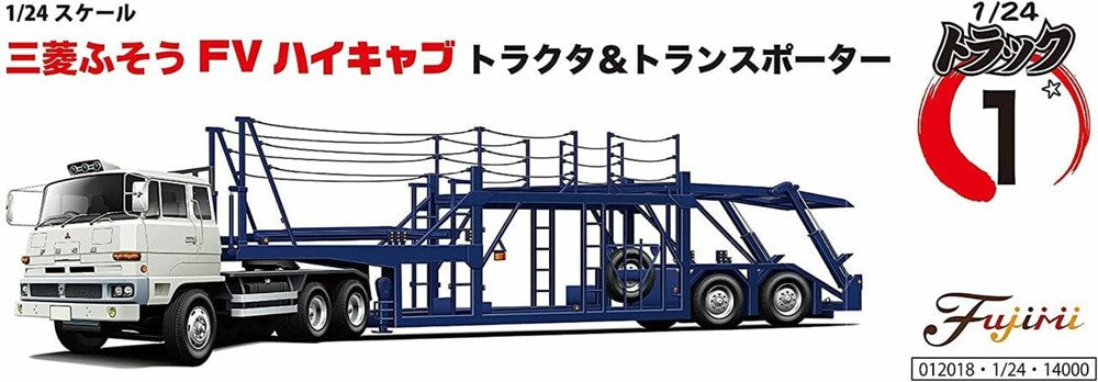 Fujimi 012018 1:24 TR-1 Mitsubishi Fuso FV High Cab Tractor & Car Transporter Trailer