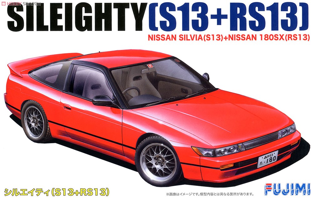 Fujimi 046396 1:24 Nissan Sileighty S13+RS13