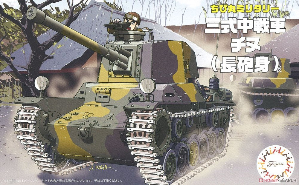 Fujimi 763248 Chibimaru Type 3 tank Long Barrel