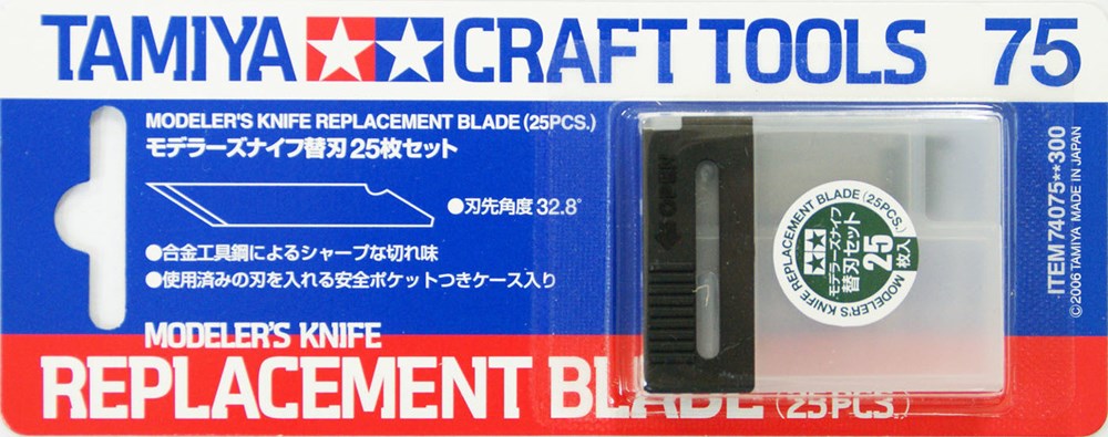 Tamiya 74075 Modeler's Knife Replacement Blade (25pcs)