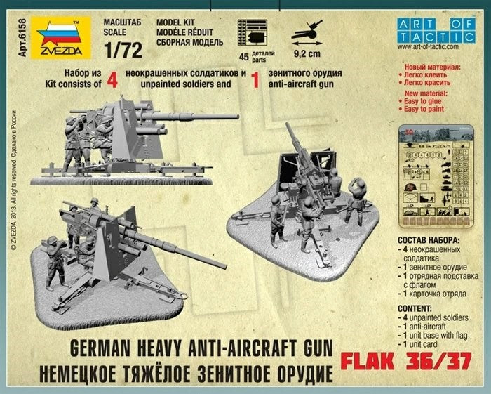 Zvezda 6158 1:72 German Heavy Anti-Aicraft Gun FLAK 36/37